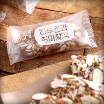 [TV홈쇼핑정품 인포벨]오숙수 하루견과 현미찰떡 급속냉동 30팩 60팩 아침대신 식사대용 식단관리