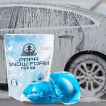 캡슐 카샴푸 자동차 클리너 차량용 세정제 셀프 세차