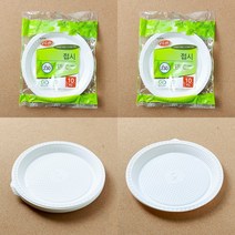 일회용 접시 23CM 10P 파티일회용접시 일회용그릇 홈파티일회용접시 일회용접시 파티일회용그릇 1회용기