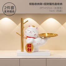거실티테이블 이케아티테이블 미니 원목 라탄 좌식, D.Yuanbao고양이수납장식품