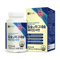 칼슘 앤 마그네슘 비타민D 아연 1000mg X 180정 2병
