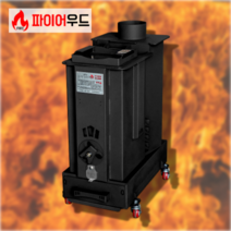 산업 업소용 고온연소 20-40평 파이어우드 난로 무연소각 V30, 역풍방지갓 X 1