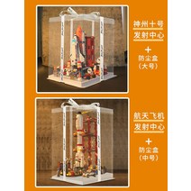 우주왕복선 어린이 로켓 모형 선물 10-12세 마린 레고 세트 레고테크닉 레고클래식 장난감 LEGO, 옵션13