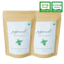 올바르다 유기농 페퍼민트 차 티 티백, 2봉, 25개입, 1g