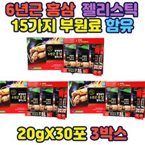 6년근 홍삼젤리스틱 간편섭취 사양벌꿀 인삼 진생베리 홍삼젤리 건강간식 작약 동충 지황 천궁 뿌리 27 젤리스틱 홍삼 직장인 어린이 주부 수험생 생일 선물 홈쇼핑 전연령