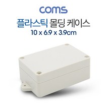 PGM*^몰Coms DIY 다용도 플라스틱 엔클로저 케이스 10cm x 6.9cm 3.9cm PCB 몰딩 몰드 케이드몰드^^췤pgm, a^^옵션없슴