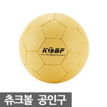 뉴스포츠 츄크볼-2호(한국츄크볼연맹공인구), 단품