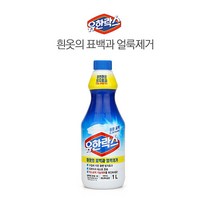 유한락스 흰 옷 표백 얼룩제거 1L X3개 액체 표백제 황변방지 세제 락스 세탁보조제, 3개