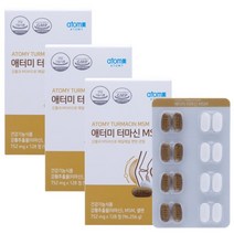 애터미 터마신 MSM(752mg x 128정), 3개, 128정