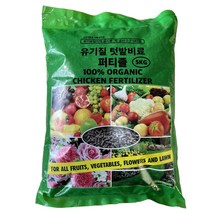 퍼티졸 5kg 가공계분 유기농업공시 토양개량 유기질 완숙 퇴비 펠렛 밑거름