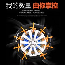 스파이더체인 20인치스노우체인 일회용체인 스노우체인스프레이 화물차체인 스노우체인 우레탄 스노우라인체어 자동차체인 간편한스노우체인 스프레이체인 스노우크루저, 사십조