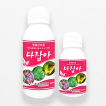 다잡아 탄저병 총진싹 유황비료 고추 탄저병 약 유황 53% 병해충 300ml 500ml, 다잡아300ml, 1개