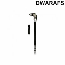 디월트 플렉시블 샤프트 DWARAFS, 단품
