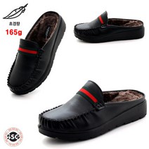 [초경량 165g 고무창 3cm] *당일출고* 안신은듯 가볍고 발볼편한 착화감좋은 겨울 여성 엄마 뮬블로퍼 털안감 앞막힘 슬리퍼 PD 2952-1