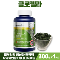 크로렐라 피부건강 항산화 면역력 도움 식약처인증 클로레라 클로렐라, 1박스, 300정