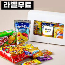 [달달한뇌물] 단체간식꾸러미 과자선물세트 12종, 5호