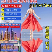 (1+1/2+2) 휴대폰 반사 카메라 사진촬영반사판 휴대용 사진 카메라 스마트폰 렌즈 클립 모바일 반사 촬영기 COVANK, 화이트
