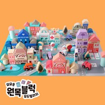 모모숑 원목블럭 우드빌리지 115PCS 도로퍼즐 한중영길라잡이 정리파우치 구성, 블럭115PCS+도로퍼즐+한중영길라잡이+정리파우치