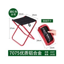 경량 캠핑 릴렉스 피크닉 의자 야외 휴대용 접는 전투 준비 벤치 낚시 작은 여행 초, 초경량 포켓 스타일-와인 레드 풀 폴드 스타일 알