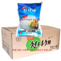 천사채 (소면) 재원식품 1kg x10개 1박스, 10개
