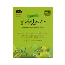유기농 감로 어성초차 10티백 비건식품인증 유기가공식품인증