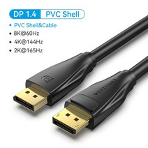 Vention-디스플레이포트 1.4 케이블 8K 60Hz 4K HDR 165Hz 디스플레이 포트 오디오 케이블 비디오 PC 노트북 TV 1.4 DP 케이블 5m, 01 DP1.4 PVC-8K, 1m