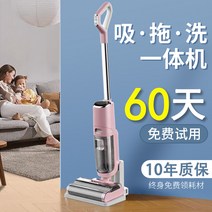 물걸레 청소용품 청소도구 청소 바닥 세탁기 흡입 및 걸레 일체형 가정용 로봇 진공 청소기 3 대 1 전동 기계, [10] ❤10년 무상 유지보수❤