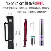 컨버스 민물낚시가방 용품 케이스 낚시대 가방 백팩, 135 X 21 양면 사이드백-블랙