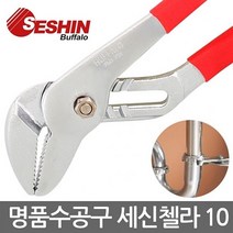 수도 배관 설비 작업 수공구 첼라 10 첼라툴 너트작업 배관공구