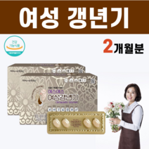 여성 갱년기 회화 나무 열매 추출물 뼈 건강 홍삼 아연 대두 이소플라본 비타민 A B1 B2 B6 C D 폐경 관리 석류 아내 와이프 선물 엄마 어머니 어머님 시어머님 시엄마 중년, 2박스