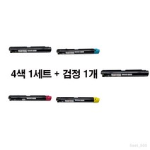 [MOA 재생토너] 제록스 ApeosPort-V C3375 5색set, 1set, 5색