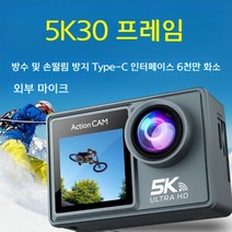액션캠 스포츠카메라 5k 동영상 오토바이 자전거 블랙박스 수중촬영 방수 케이스 헬멧 레코더, A.공식표준, 02.데일리에디션