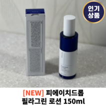 <본사정품> + 피에이치드롭 필라그린 로션 150ml 건성로션 피부장벽 건성화장품 로션추천 병원화장품 속건조 속건성 로션, 1개입” class=”wr-img”></a></div>
</p></div>
</p></div>
</p></div>
<div class=