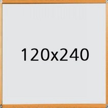 기타 바보사랑[금강칠판]금강 자석 법랑 화이트보드 120x180cm[무료배송]