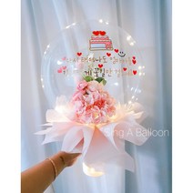 LED꽃풍선 그립톡서비스 특별한선물 웨딩 프로포즈 생일 기념일, 수국&라넌큘러스(꽃다발형), 1, 골드