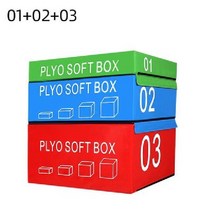 크로스핏 점핑 박스 헬스장 태권도 훈련 상자 소프트 와드 스텝 하체, 성인 사이즈 1+2+3