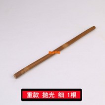 대나무 마사지 스틱 마사지봉 림프순환 테라피 롤 스틱 나무 뱀부 종아리 전신 경락, 길이 450mm 솔리드 대나무 1개