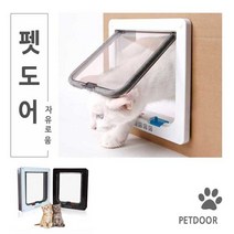 펫도어 캣도어 반려 동물 강아지 고양이 출입문 고양이문 강아지문, 펫도어 브라운