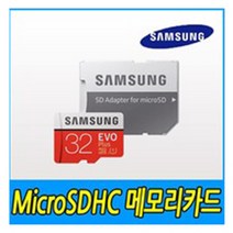 [FINALCAM] SJ9000X 시리즈 악세사리, 1개, 삼성32G_SD카드 어댑터