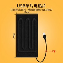 전기담요 usb충전 캠핑 차박 휴대용 사무실, E