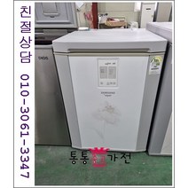 중고김치냉장고 1뚜껑형 원뚜껑형 삼성 엘지 김장독 발효과학 위니아 딤채 지펠 130리터급 서울경기 직접배송 지방 택배발송, 뚜껑형김치냉장고중고