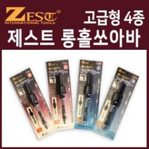 제스트 홀소아답터 홀쏘아답터 홀소용 홀쏘용 아답타 홀소아바 롱홀쏘아바-고급형 4종, 3.Z-A008S