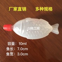 일회용 소스 용기 물고기 붕어 모양 간장 초밥 회 작은 미니 밀페 병 식당 테이크 아웃, M.10ml 물고기 500마리ml