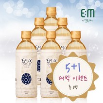 [이엠투데이] EM-X Gold 500ml 5 1 총 6병 / 이엠엑스 골드
