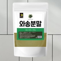 국내산 와송 분말 가루 500g 탑송 바위솔 건강분말 건강가루 토핑 허브티 비건 사찰차
