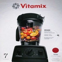 VITAMIX 비이타믹스 초고속 블렌더 E320, 1. 레드