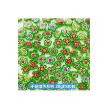 불규칙 모자이크타일 조각 믹스 크리스털 만들기용 재료혼합 꽃 모자이크 유리 타일 아트 라운드 비즈 보석 만들기 DIY 수제 캔들 홀더 전등갓 공예 재료 28g f s, 28g 11