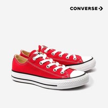 컨버스 컨버스 척테일러 올스타 로우 M9696