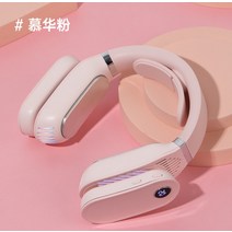 벽걸이냉온풍기 휴대용 웨어러블 에어 컨디셔너 2 In 1 Neck Hanging Cooler Warmer USB 충전식 개인 Bladeless Fan for Travel Offic, [03] pink