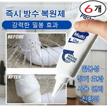 Jtengsys 6개x100g 방수 복원제 누수보수코팅제 다용도 균열 및 우레탄 방수본드, 6개
